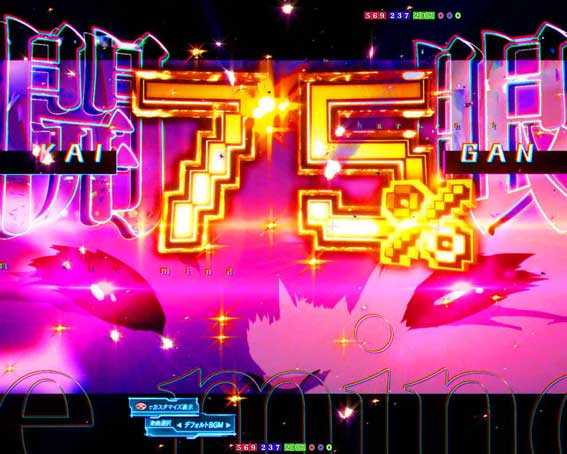 eいせれべ　開眼