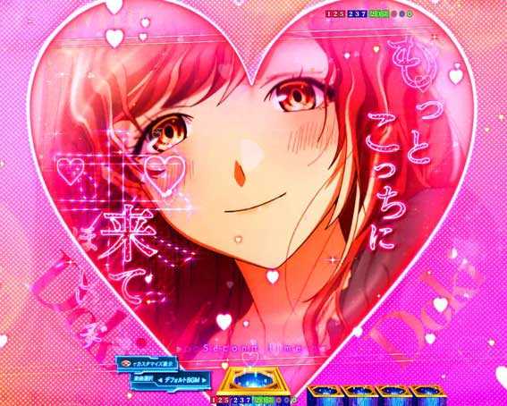 eいせれべ　添い寝連続予告