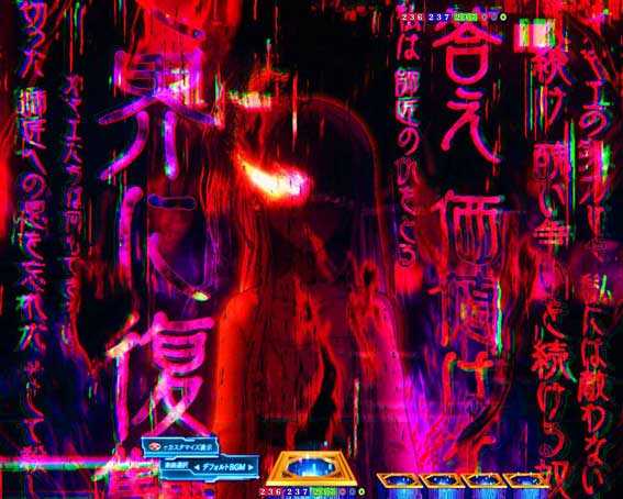 eいせれべ　VSユティ発展煽り予告