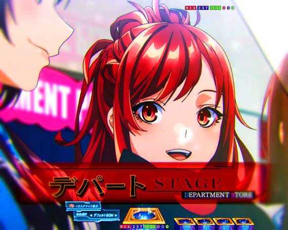 eいせれべ　背景変化予告