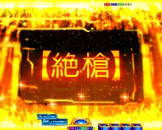 eいせれべ　ニードル・ローラー討伐予告