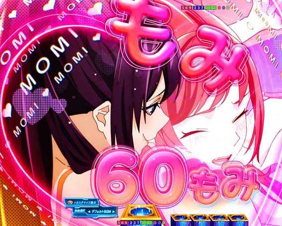 eいせれべ　凛のもみもみイベント