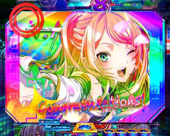 eいせれべ　レインボー