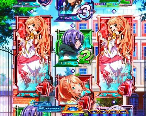 eいせれべ　ドデカ図柄変化予告