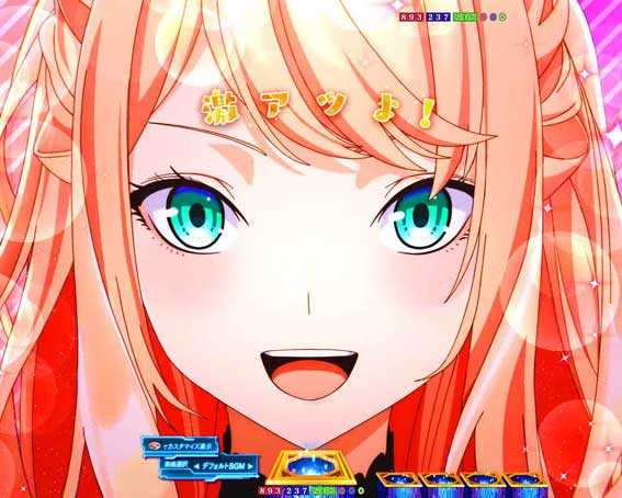 eいせれべ　レクシア一言予告