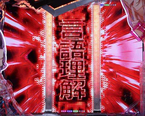 eいせれべ　言語理解予告