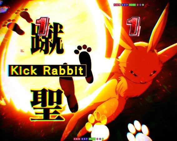 eいせれべ　ウサギ師匠参戦予告