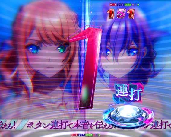 eいせれべ　お風呂SPリーチ