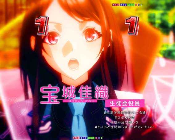 eいせれべ　現実世界SPリーチ