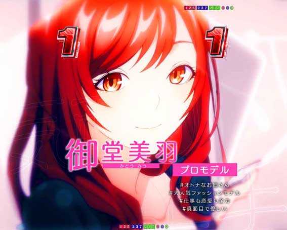 eいせれべ　美羽