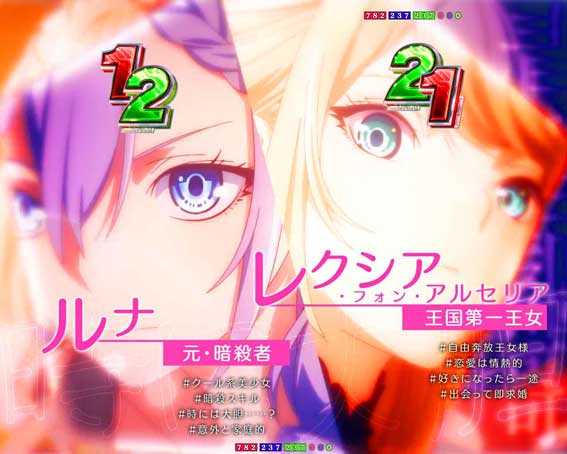 eいせれべ　ヒロインハーレム