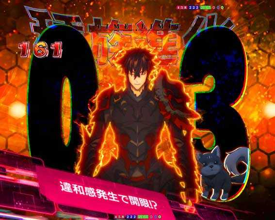 eいせれべ　ナイト