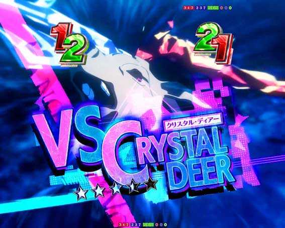 eいせれべ　クリスタルディアー