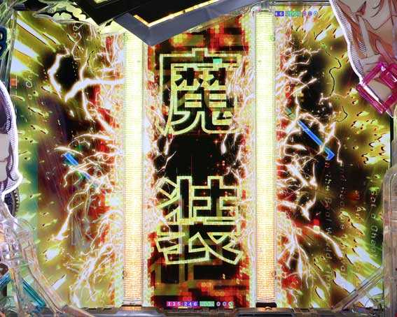 eいせれべ　魔装ルート