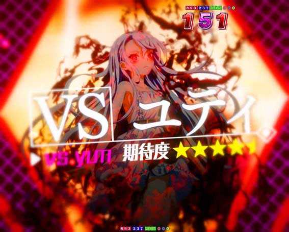 eいせれべ　ストーリーリーチ