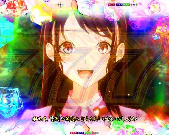 eいせれべ　全回転リーチ