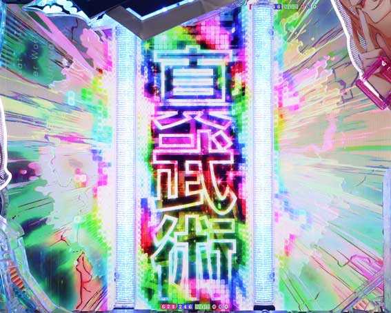 eいせれべ　プレミア