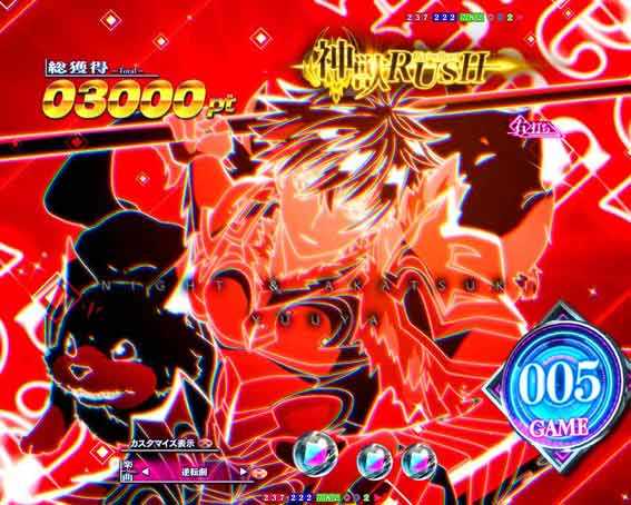 eいせれべ　キャライルミ前兆予告