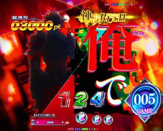 eいせれべ　優夜加速前兆予告