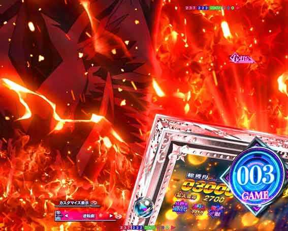 eいせれべ　敵襲撃前兆予告