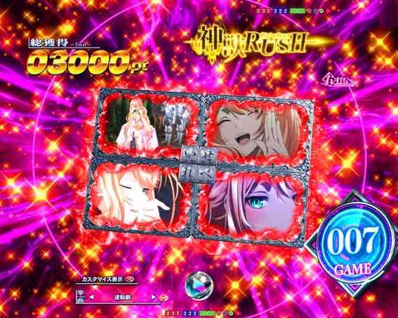 eいせれべ　キャラSU予告