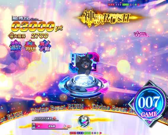 eいせれべ　ボタン予告