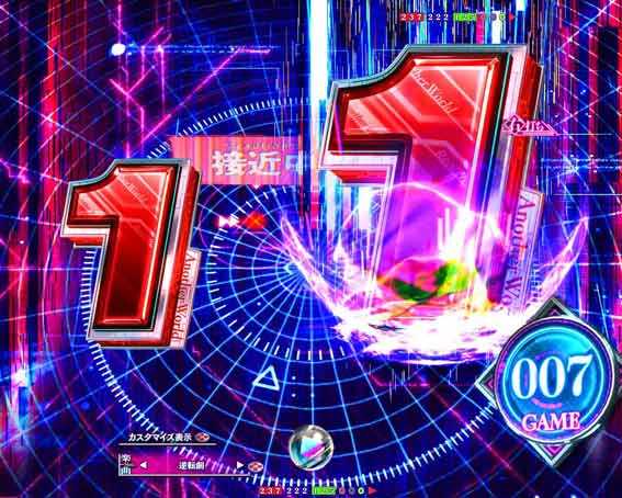 eいせれべ　テンパイ煽り予告