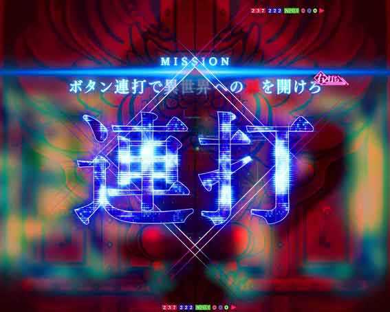 eいせれべ　異世界への扉リーチ