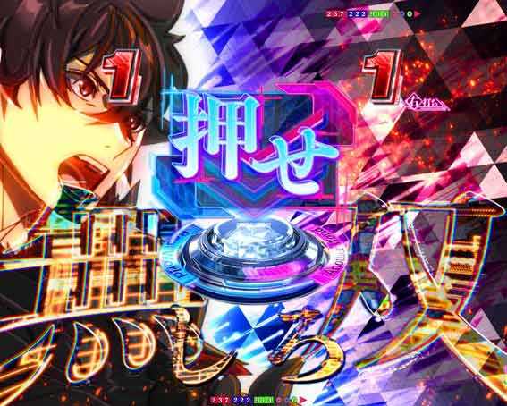 eいせれべ　異世界バトルSPリーチ