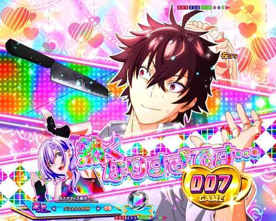 eいせれべ　レクシア包丁前兆予告