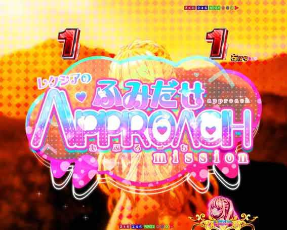 eいせれべ　ミッション