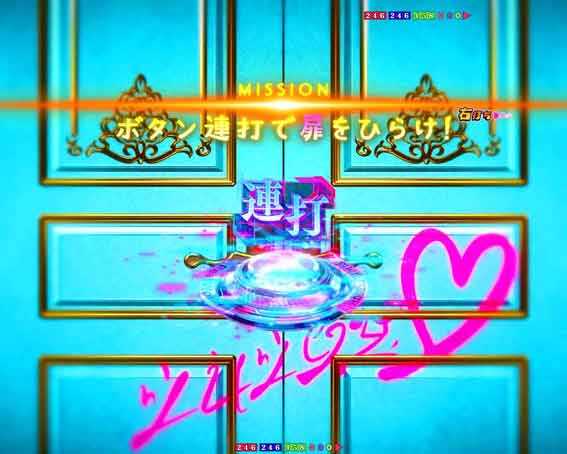 eいせれべ　夢想への扉リーチ