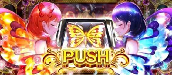 不二子BTのカードジャッジ