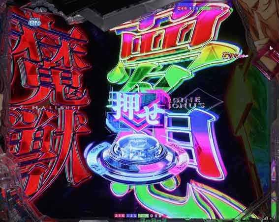 eいせれべ　暗転