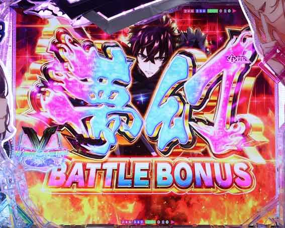 eいせれべ　夢幻バトルボーナス