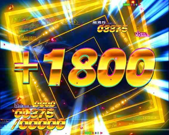 eいせれべ　チャンス告知