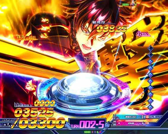 eいせれべ　一撃告知