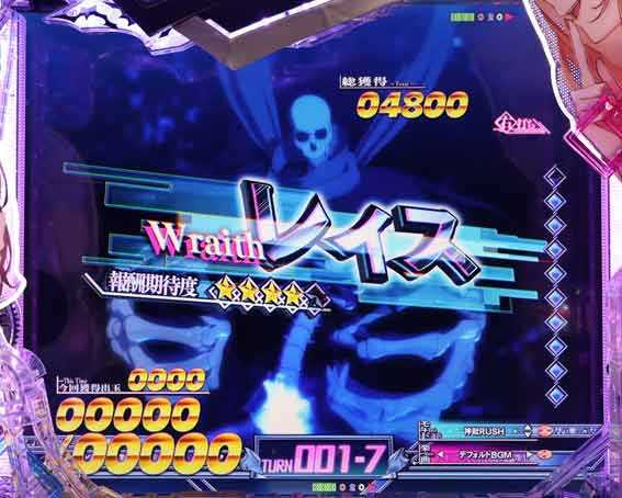 eいせれべ　レイス