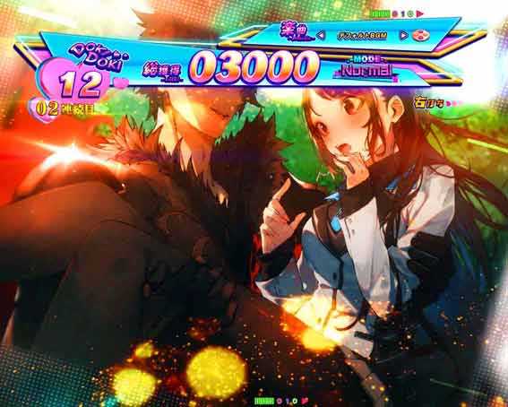 eいせれべ　全画面カットイン予告