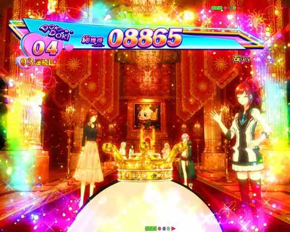 eいせれべ　藤丸玉座ボーナス