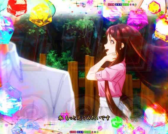 eいせれべ　プレミアム全回転