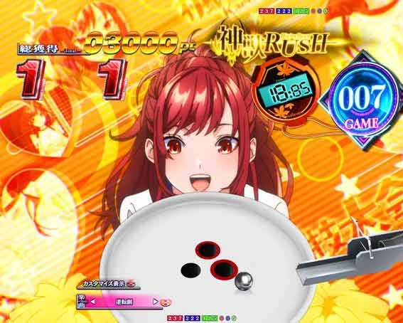 eいせれべ　楓球技大会カスタム