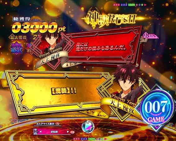 eいせれべ　セリフ予告