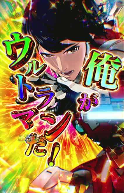 ULTRAMAN 4500超ライト　告知