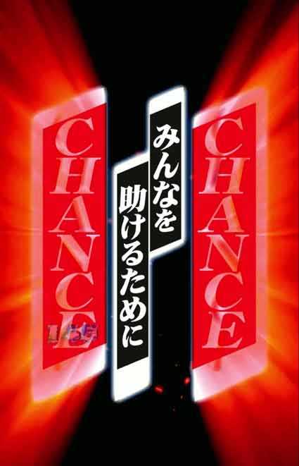 ULTRAMAN 4500超ライト　コミック画面