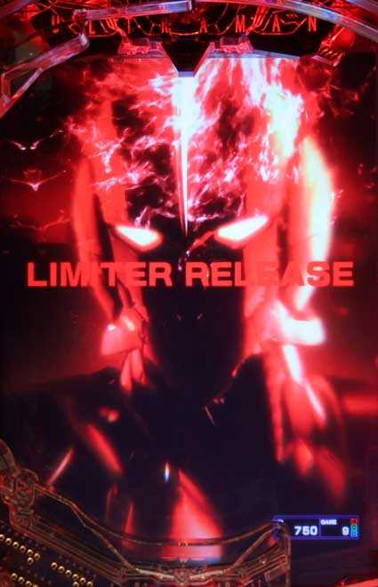 ULTRAMAN 4500超ライト　リミッター解除