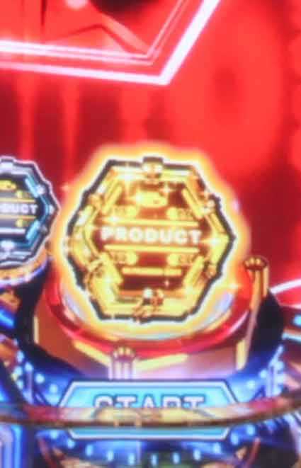 eウルトラマン 4500超ライト　金保留