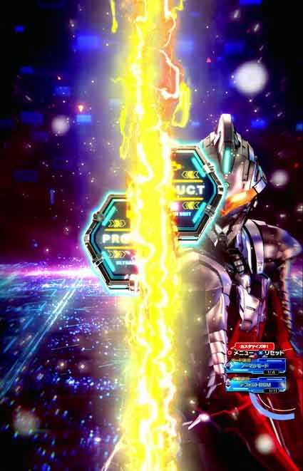 eウルトラマン 4500超ライト　セブン保留変化予告