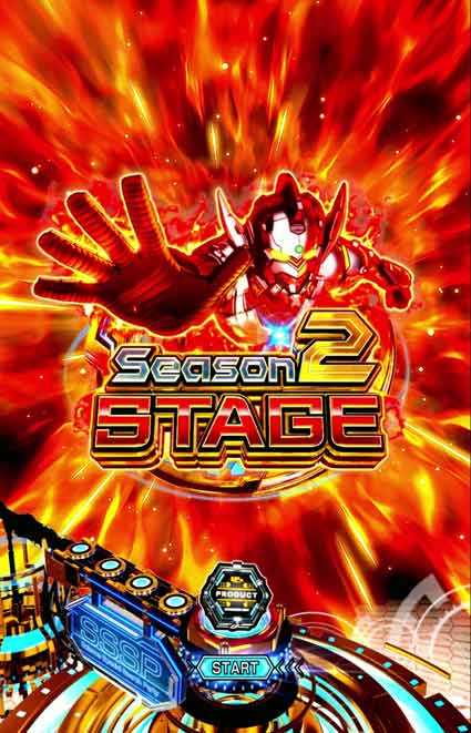 eウルトラマン 4500超ライト　連続予告