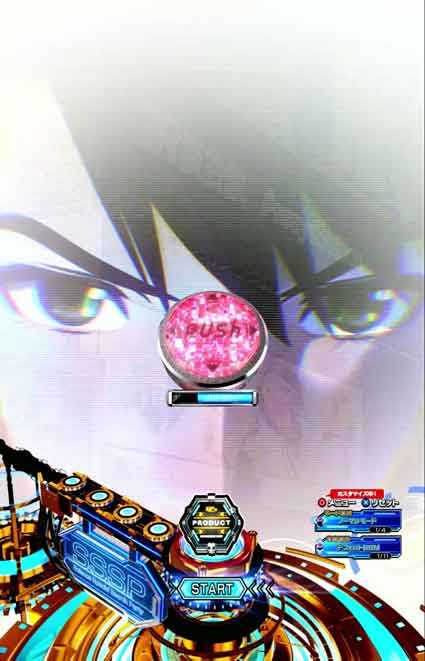 eウルトラマン 4500超ライト　変動開始時デバイス予告